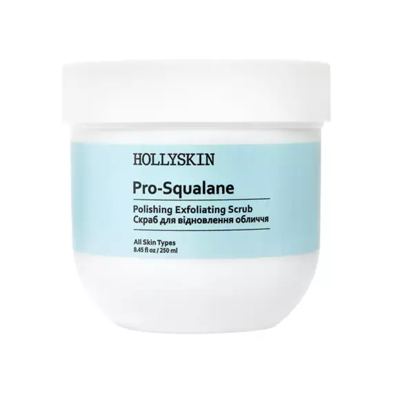 Hollyskin / Скраб для обличчя Pro-SQUALANE Polishing Exfoliating Scrub / 250 мл