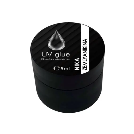 Nika Zemlyanikina / Клей для всіх видів тіпс / UV glue / 5мл