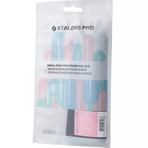 Staleks / Змінні файли для пилки прямої / Expert 22 180 грит / 50 шт/уп