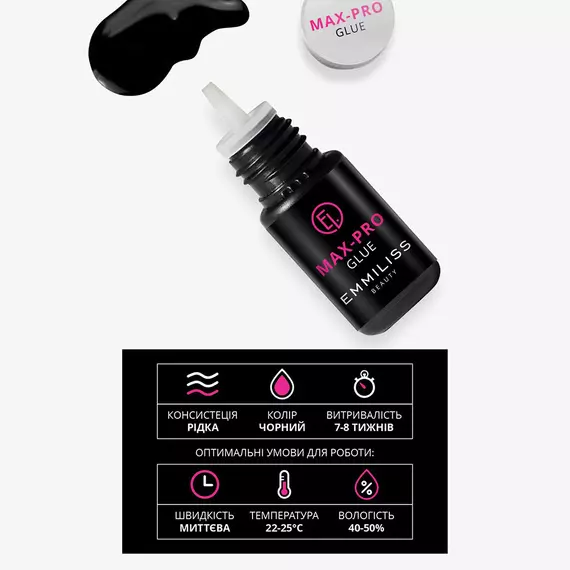 EMMILISS / Клей Max-PRO