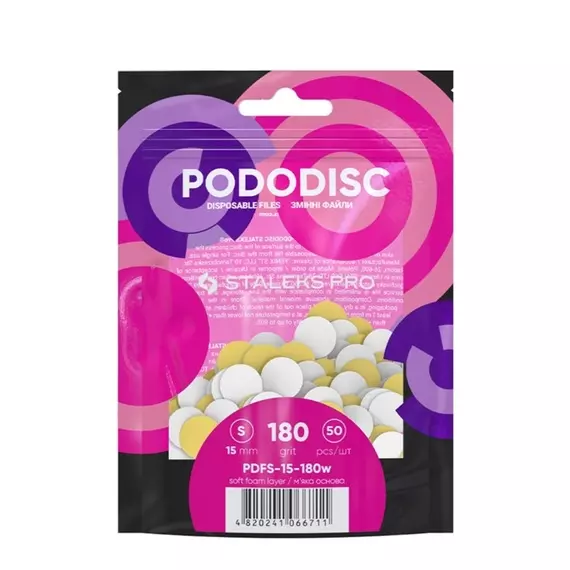Staleks / Змінні файли на м'якій основі для педикюрного диска / PODODISC PDFS-15 / S 180 грит / 50 шт/уп / Білі