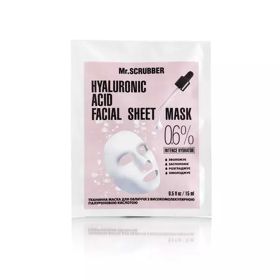 Mr.SCRUBBER / Тканинна маска з високомолекулярною гіалуроновою кислотою / Hyaluronic acid Facial Sheet Mask 0,6%