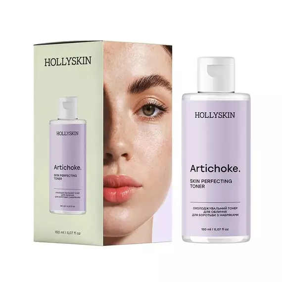 Hollyskin / Охолоджувальний тонер для обличчя для боротьби з набряками / Artichoke. Skin Rerfecting Toner / 150 мл