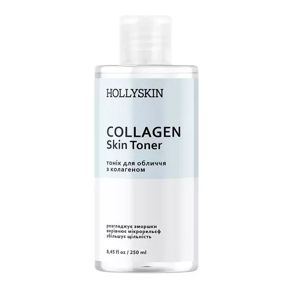 Hollyskin / Тонік для обличчя / Collagen Skin Toner / 250 мл
