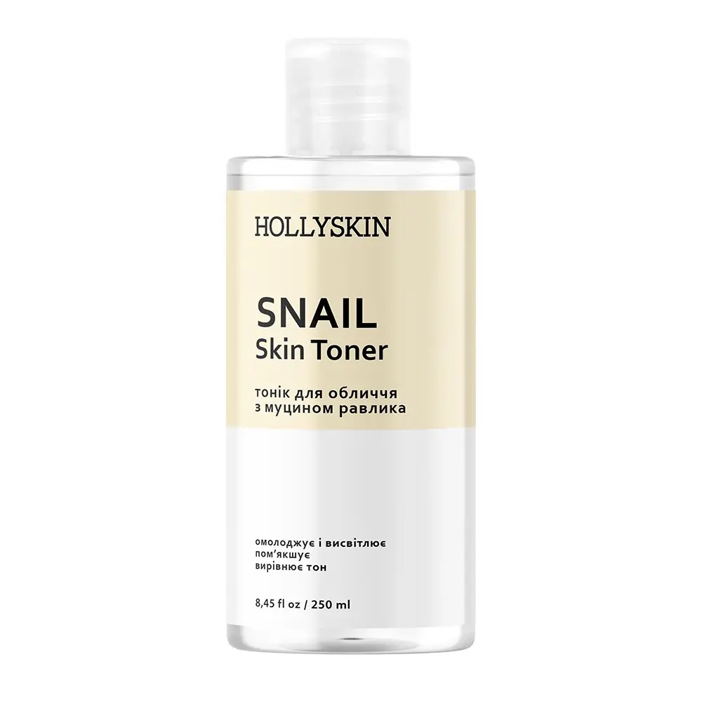 Hollyskin / Тонік для обличчя / Snail Skin Toner / 250 мл