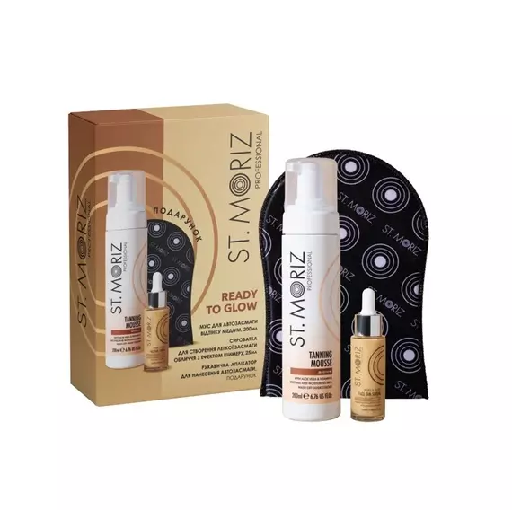 St.Moriz Pro / Лімітований набір для засмаги / Ready to Glow