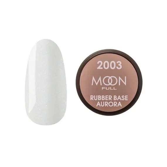 MOON FULL / Rubber Base Aurora №2003 / молочна з дрібним шиммером (Розпродаж. Термін 06.25)
