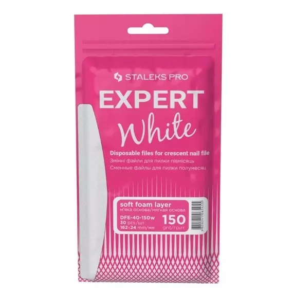 Staleks / Змінні білі файли для пилки півмісяць на м'якій основі 150 грит / EXPERT 40 / 30 шт