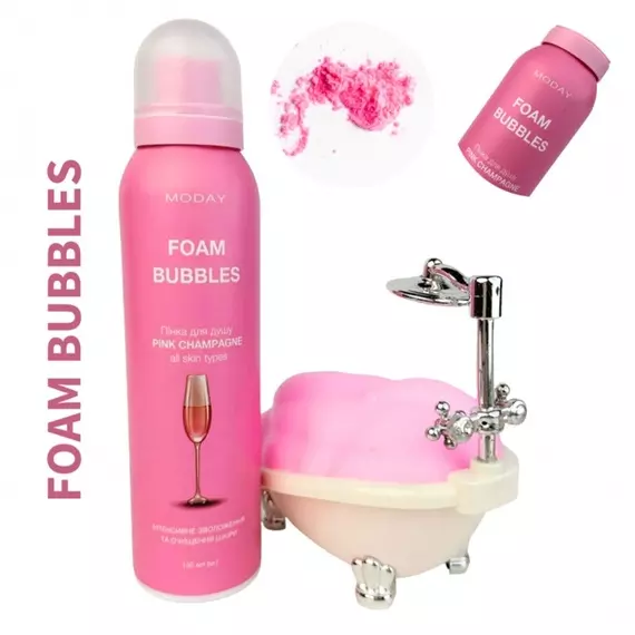 MODAY / Бульбашкова пінка для душу / FOAM BUBBLES PINK CHAMPAGNE / з ароматом рожевого шампанського / 150 мл