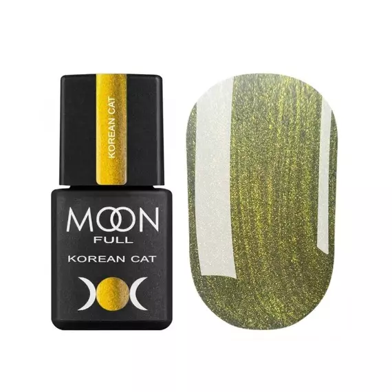 MOON FULL / Гель-лак для нігтів / Korean Cat №03 / Сяючий Золотий / 8 мл