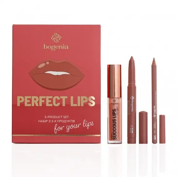 Bogenia / Подарунковий набір / Perfect Lips 3-product set / BG150 №005
