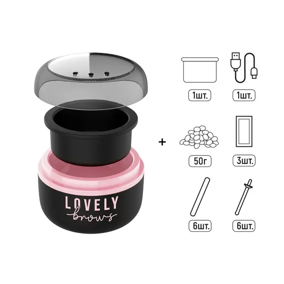 Lovely Brows / Набір для депіляції з Міні-воскоплавом USB