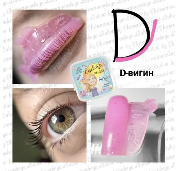 Platinum / FISH / Cиліконові валики / 6 пар