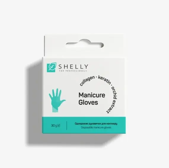 Shelly / Одноразові рукавички для манікюру