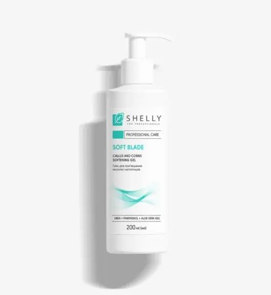 SHELLY / Гель-кератолітик для видалення мозолів і натоптишів / М'яке лезо / 200 мл