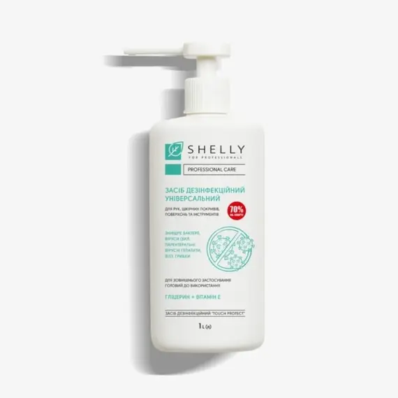 SHELLY / Дезінфекційний універсальний розчин / 1 л