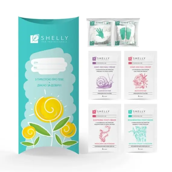 SHELLY / Весняний подарунок турботи для клієнтів Spring Care