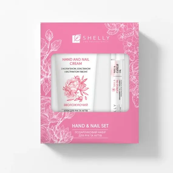 SHELLY / Подарунковий набір для рук та нігтів Hand and Nail Set