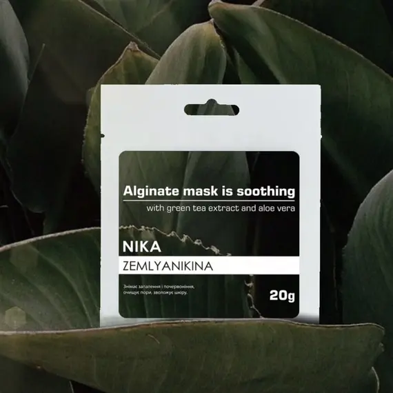 Nika Zemlyanikina / Альгінатна маска заспокійлива з екстрактом зеленого чаю і алое вера / 20г