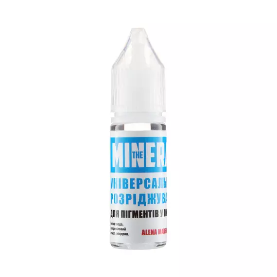 The Mineral / Розріджувач / 15мл